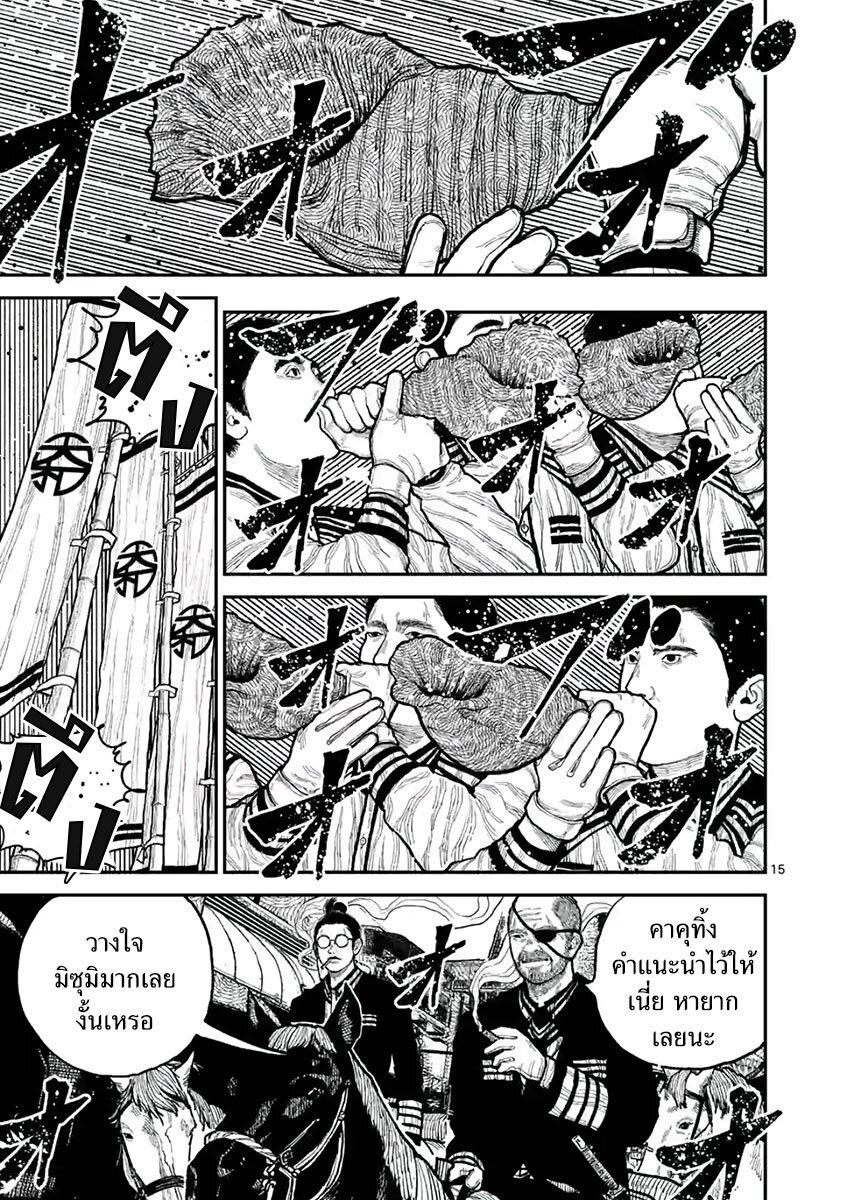 Manga-lc-com อ่านมังงะ อ่านการ์ตูน ออนไลน์ ฟรี Nippon Sangoku ตอนที่ 1 2 3 4 5 6 7 8 9 10 11 12 13 14 ฟรี ไม่มีโฆษณา Manga-lc - อ่าน มังงะ อ่าน การ์ตูน ออนไลน์ อ่านมังงะ ฟรี