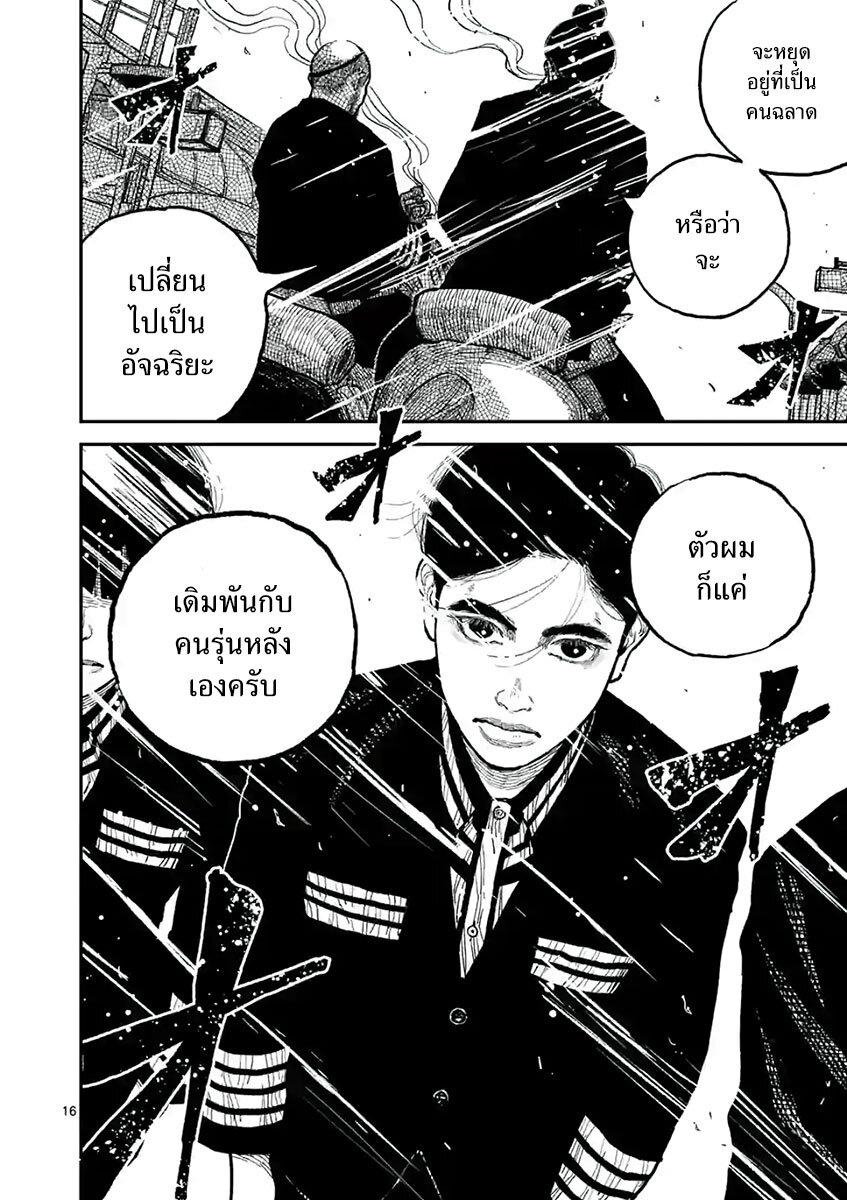 Manga-lc-com อ่านมังงะ อ่านการ์ตูน ออนไลน์ ฟรี Nippon Sangoku ตอนที่ 1 2 3 4 5 6 7 8 9 10 11 12 13 14 ฟรี ไม่มีโฆษณา Manga-lc - อ่าน มังงะ อ่าน การ์ตูน ออนไลน์ อ่านมังงะ ฟรี