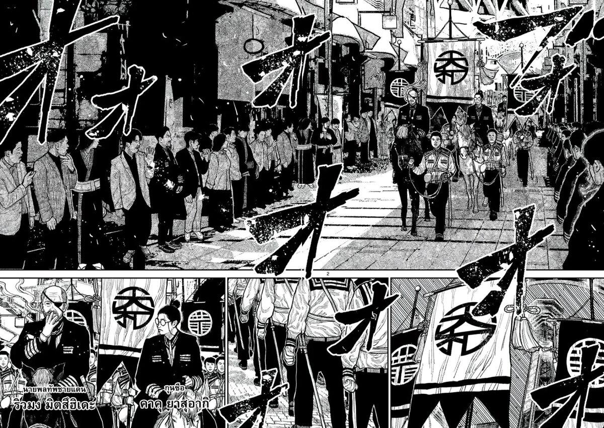 Manga-lc-com อ่านมังงะ อ่านการ์ตูน ออนไลน์ ฟรี Nippon Sangoku ตอนที่ 1 2 3 4 5 6 7 8 9 10 11 12 13 14 ฟรี ไม่มีโฆษณา Manga-lc - อ่าน มังงะ อ่าน การ์ตูน ออนไลน์ อ่านมังงะ ฟรี