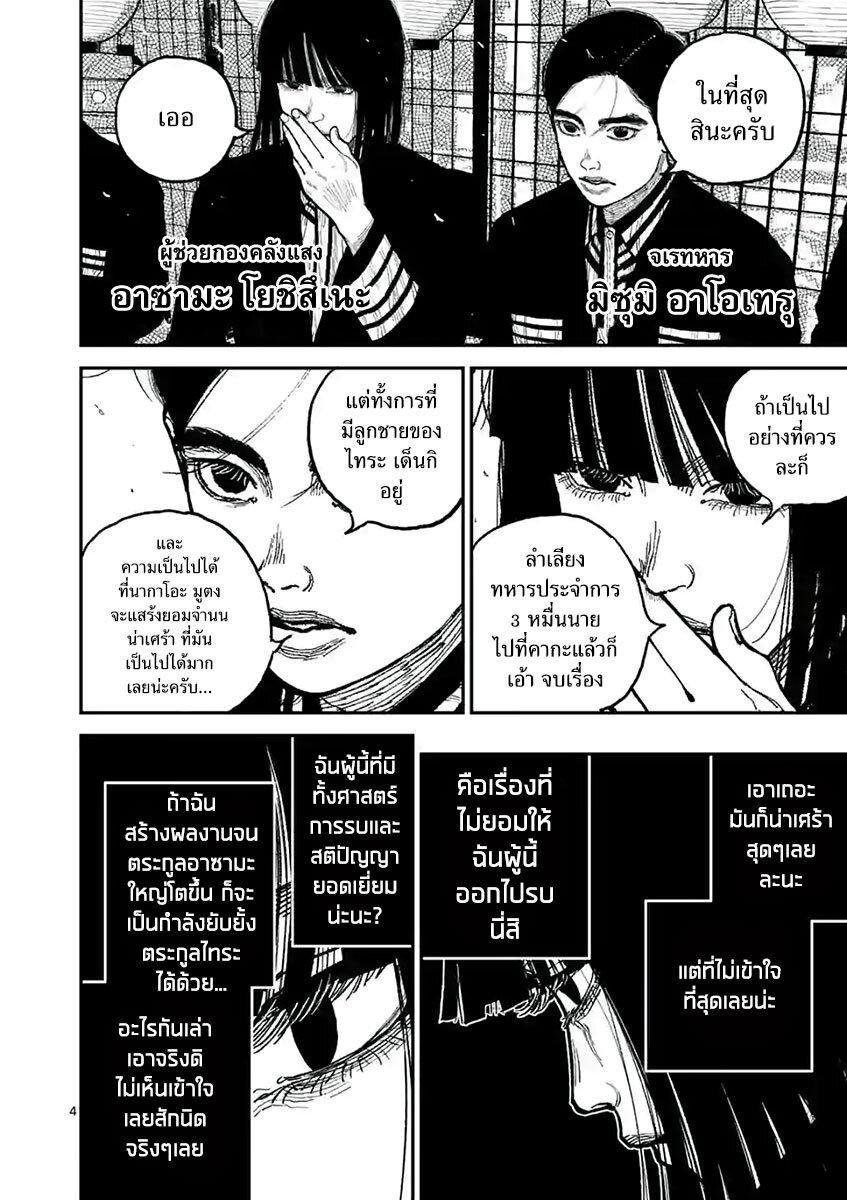 Manga-lc-com อ่านมังงะ อ่านการ์ตูน ออนไลน์ ฟรี Nippon Sangoku ตอนที่ 1 2 3 4 5 6 7 8 9 10 11 12 13 14 ฟรี ไม่มีโฆษณา Manga-lc - อ่าน มังงะ อ่าน การ์ตูน ออนไลน์ อ่านมังงะ ฟรี