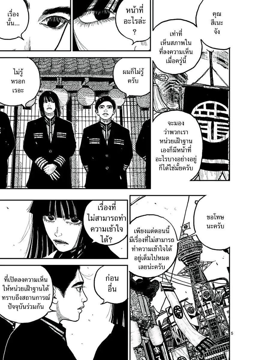 Manga-lc-com อ่านมังงะ อ่านการ์ตูน ออนไลน์ ฟรี Nippon Sangoku ตอนที่ 1 2 3 4 5 6 7 8 9 10 11 12 13 14 ฟรี ไม่มีโฆษณา Manga-lc - อ่าน มังงะ อ่าน การ์ตูน ออนไลน์ อ่านมังงะ ฟรี