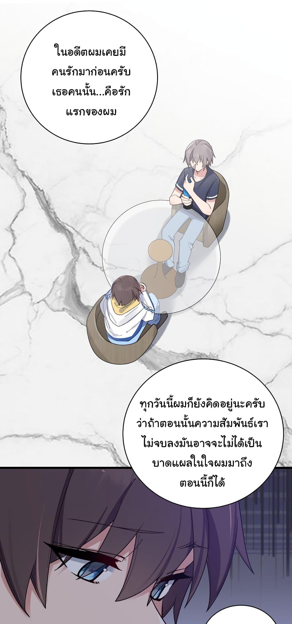 Manga-lc-com อ่านมังงะ อ่านการ์ตูน ออนไลน์ ฟรี Fake Girlfriend My Fault ตอนที่ 1 2 3 4 5 6 7 8 9 10 11 12 13 14 ฟรี ไม่มีโฆษณา Manga-lc - อ่าน มังงะ อ่าน การ์ตูน ออนไลน์ อ่านมังงะ ฟรี