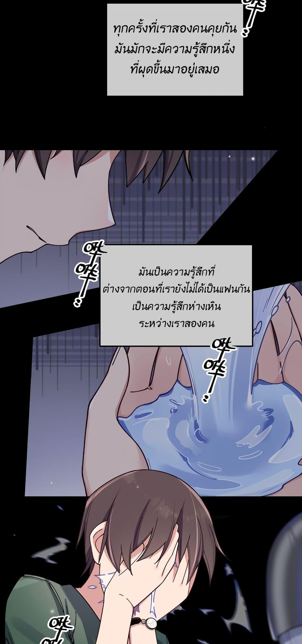 Manga-lc-com อ่านมังงะ อ่านการ์ตูน ออนไลน์ ฟรี Fake Girlfriend My Fault ตอนที่ 1 2 3 4 5 6 7 8 9 10 11 12 13 14 ฟรี ไม่มีโฆษณา Manga-lc - อ่าน มังงะ อ่าน การ์ตูน ออนไลน์ อ่านมังงะ ฟรี
