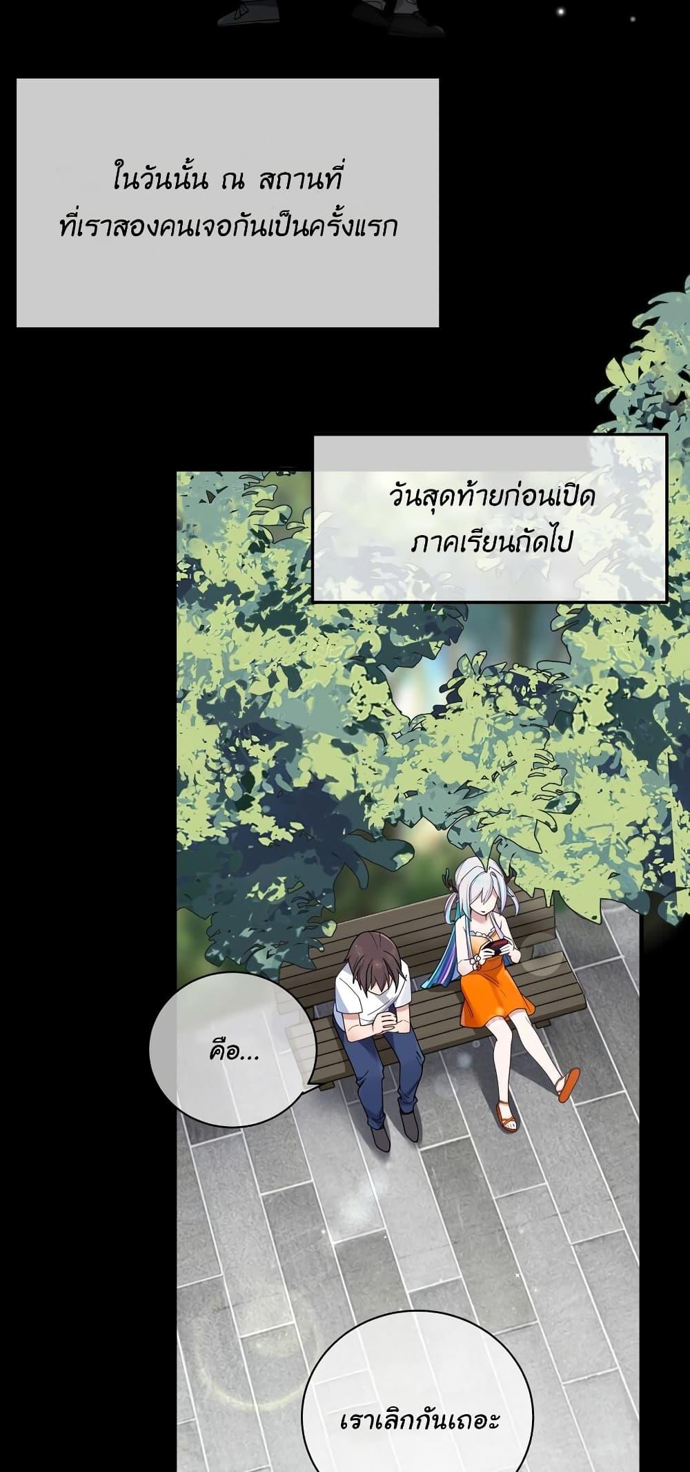 Manga-lc-com อ่านมังงะ อ่านการ์ตูน ออนไลน์ ฟรี Fake Girlfriend My Fault ตอนที่ 1 2 3 4 5 6 7 8 9 10 11 12 13 14 ฟรี ไม่มีโฆษณา Manga-lc - อ่าน มังงะ อ่าน การ์ตูน ออนไลน์ อ่านมังงะ ฟรี