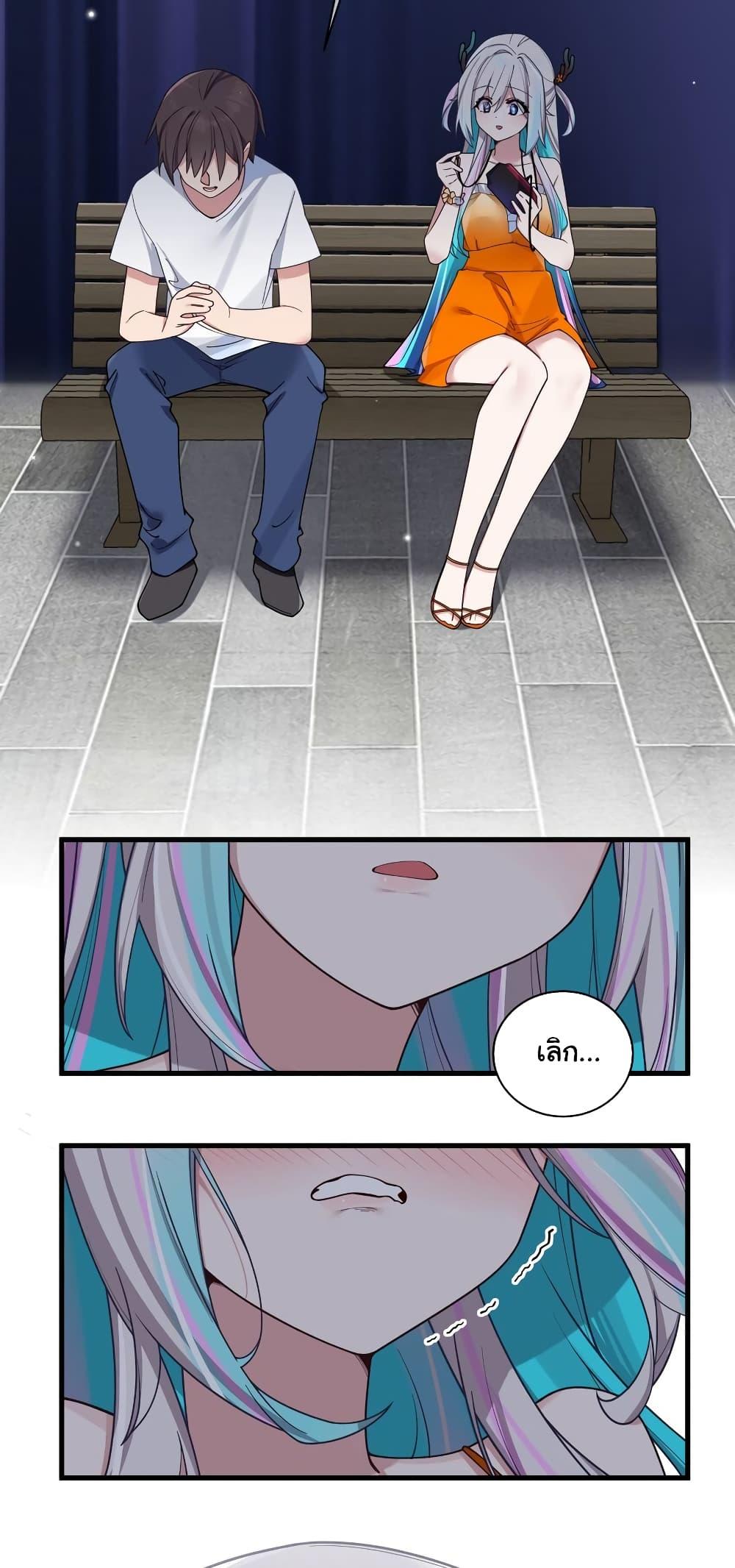 Manga-lc-com อ่านมังงะ อ่านการ์ตูน ออนไลน์ ฟรี Fake Girlfriend My Fault ตอนที่ 1 2 3 4 5 6 7 8 9 10 11 12 13 14 ฟรี ไม่มีโฆษณา Manga-lc - อ่าน มังงะ อ่าน การ์ตูน ออนไลน์ อ่านมังงะ ฟรี