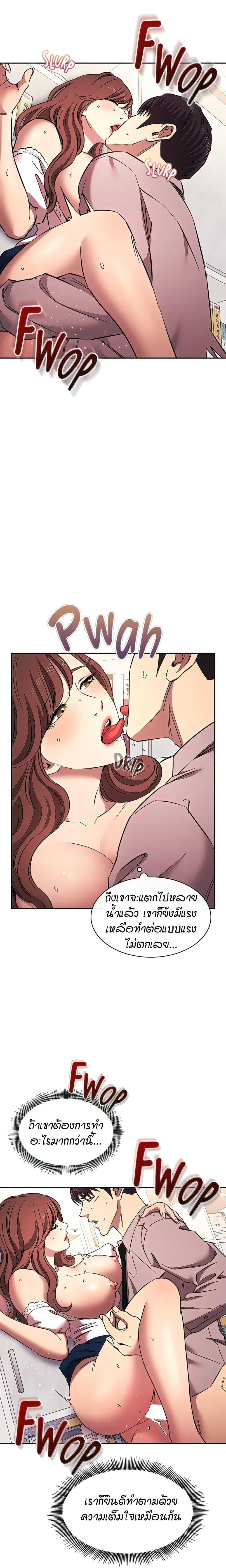 Doujin-Lc- อ่าน โดจิน มังฮวา เกาหลี ญี่ปุ่น จีน แปลไทย Mother Hunting ตอนที่ 1 2 3 4 5 6 7 8 9 10 11 12 13 14 ฟรี ไม่มีโฆษณา อ่าน โดจิน Manhwa เกาหลี ญี่ปุ่น จีน เรามีครบ คัดมาให้เน้นๆ โดจิน 18+ รับประกันความฟินโดย  Doujin Lc