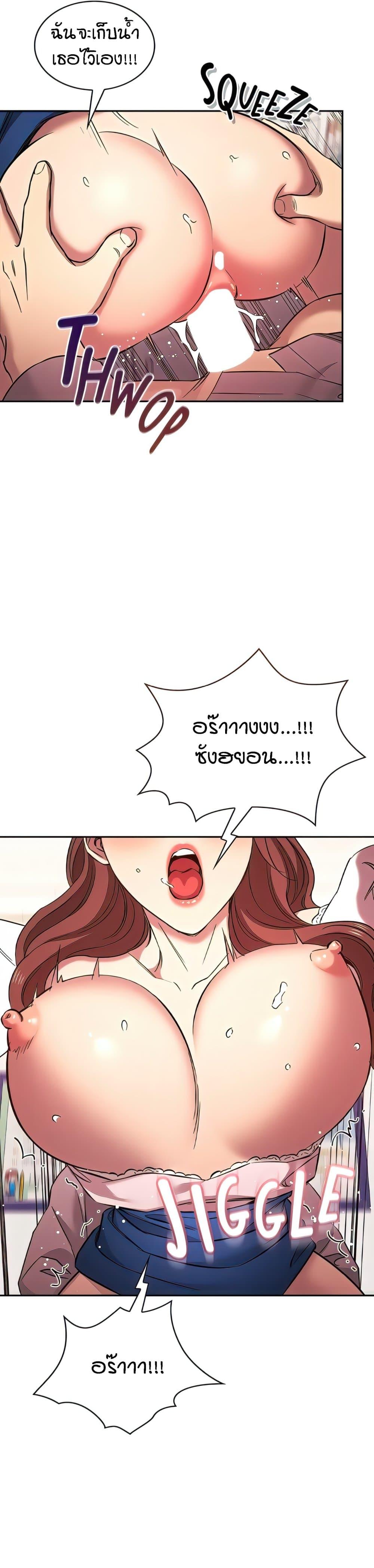 Doujin-Lc- อ่าน โดจิน มังฮวา เกาหลี ญี่ปุ่น จีน แปลไทย Mother Hunting ตอนที่ 1 2 3 4 5 6 7 8 9 10 11 12 13 14 ฟรี ไม่มีโฆษณา อ่าน โดจิน Manhwa เกาหลี ญี่ปุ่น จีน เรามีครบ คัดมาให้เน้นๆ โดจิน 18+ รับประกันความฟินโดย  Doujin Lc