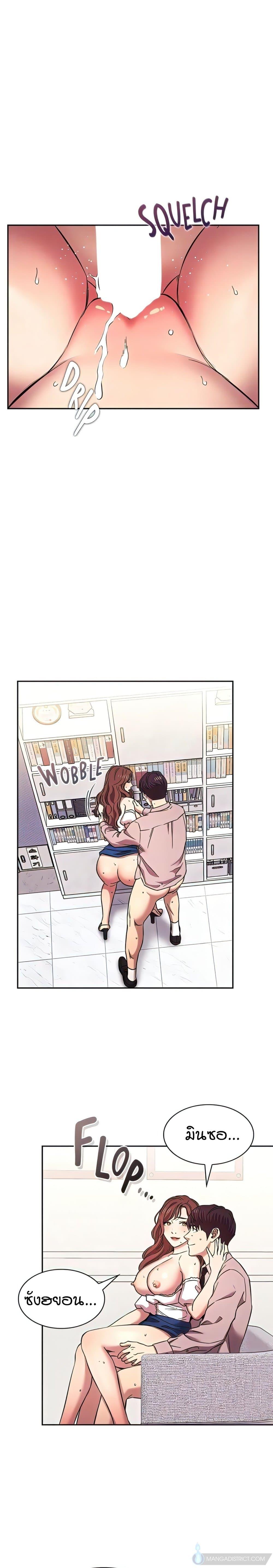 Doujin-Lc- อ่าน โดจิน มังฮวา เกาหลี ญี่ปุ่น จีน แปลไทย Mother Hunting ตอนที่ 1 2 3 4 5 6 7 8 9 10 11 12 13 14 ฟรี ไม่มีโฆษณา อ่าน โดจิน Manhwa เกาหลี ญี่ปุ่น จีน เรามีครบ คัดมาให้เน้นๆ โดจิน 18+ รับประกันความฟินโดย  Doujin Lc