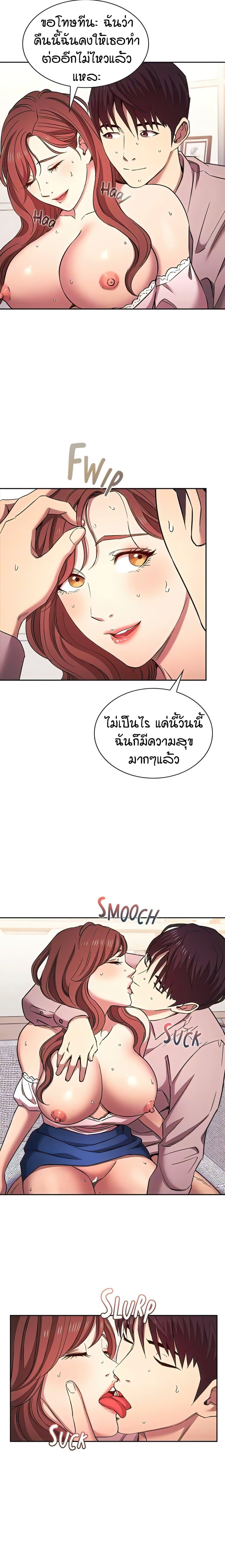 Doujin-Lc- อ่าน โดจิน มังฮวา เกาหลี ญี่ปุ่น จีน แปลไทย Mother Hunting ตอนที่ 1 2 3 4 5 6 7 8 9 10 11 12 13 14 ฟรี ไม่มีโฆษณา อ่าน โดจิน Manhwa เกาหลี ญี่ปุ่น จีน เรามีครบ คัดมาให้เน้นๆ โดจิน 18+ รับประกันความฟินโดย  Doujin Lc