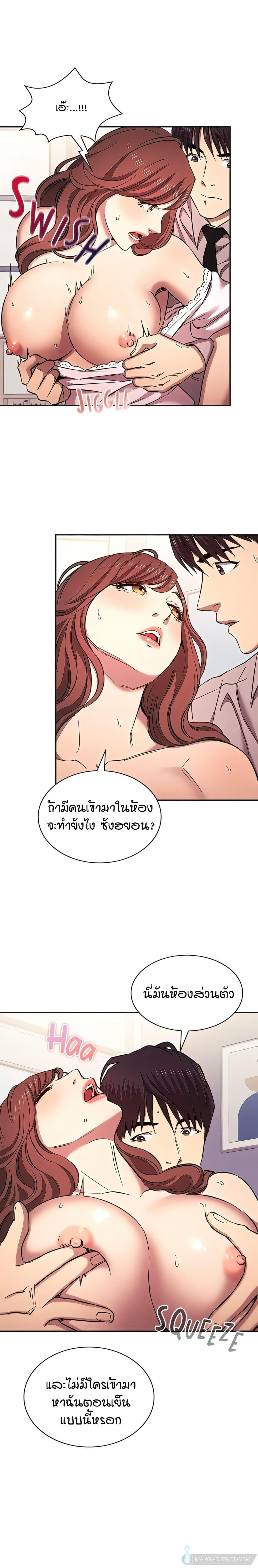 Doujin-Lc- อ่าน โดจิน มังฮวา เกาหลี ญี่ปุ่น จีน แปลไทย Mother Hunting ตอนที่ 1 2 3 4 5 6 7 8 9 10 11 12 13 14 ฟรี ไม่มีโฆษณา อ่าน โดจิน Manhwa เกาหลี ญี่ปุ่น จีน เรามีครบ คัดมาให้เน้นๆ โดจิน 18+ รับประกันความฟินโดย  Doujin Lc