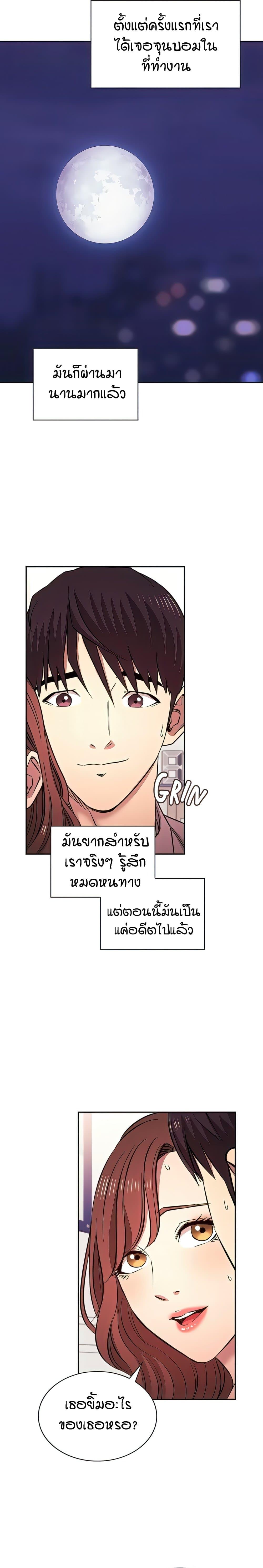 Doujin-Lc- อ่าน โดจิน มังฮวา เกาหลี ญี่ปุ่น จีน แปลไทย Mother Hunting ตอนที่ 1 2 3 4 5 6 7 8 9 10 11 12 13 14 ฟรี ไม่มีโฆษณา อ่าน โดจิน Manhwa เกาหลี ญี่ปุ่น จีน เรามีครบ คัดมาให้เน้นๆ โดจิน 18+ รับประกันความฟินโดย  Doujin Lc