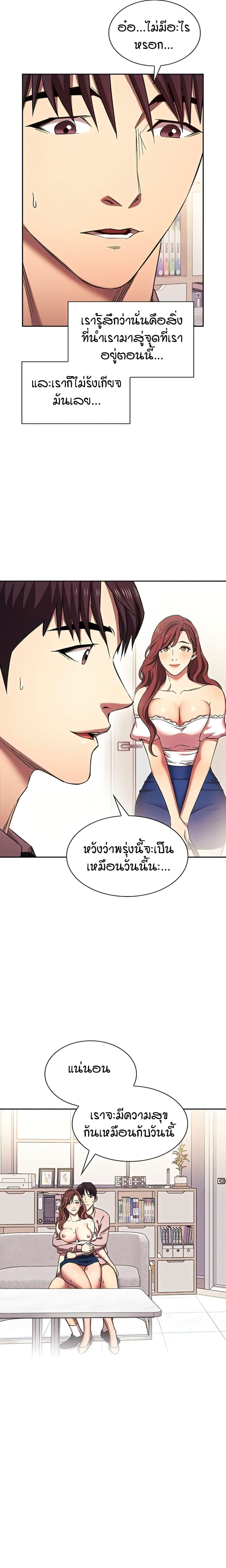 Doujin-Lc- อ่าน โดจิน มังฮวา เกาหลี ญี่ปุ่น จีน แปลไทย Mother Hunting ตอนที่ 1 2 3 4 5 6 7 8 9 10 11 12 13 14 ฟรี ไม่มีโฆษณา อ่าน โดจิน Manhwa เกาหลี ญี่ปุ่น จีน เรามีครบ คัดมาให้เน้นๆ โดจิน 18+ รับประกันความฟินโดย  Doujin Lc