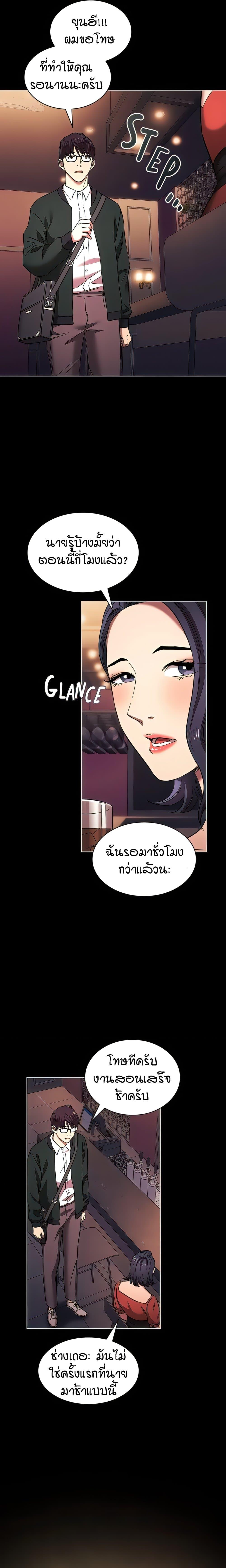 Doujin-Lc- อ่าน โดจิน มังฮวา เกาหลี ญี่ปุ่น จีน แปลไทย Mother Hunting ตอนที่ 1 2 3 4 5 6 7 8 9 10 11 12 13 14 ฟรี ไม่มีโฆษณา อ่าน โดจิน Manhwa เกาหลี ญี่ปุ่น จีน เรามีครบ คัดมาให้เน้นๆ โดจิน 18+ รับประกันความฟินโดย  Doujin Lc