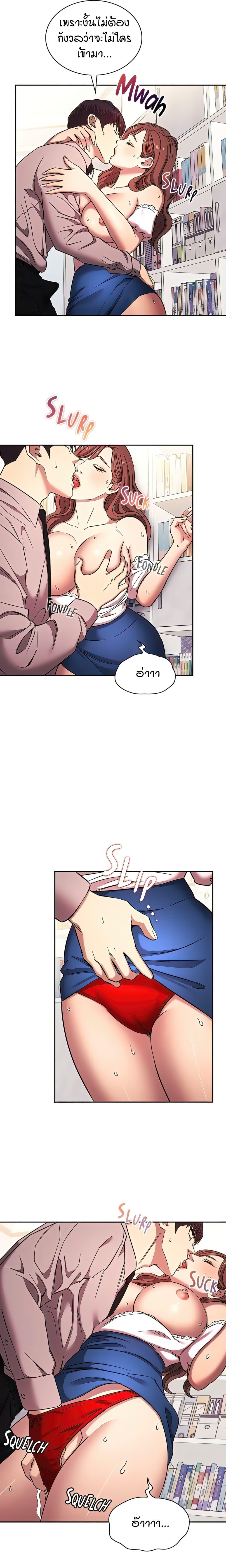 Doujin-Lc- อ่าน โดจิน มังฮวา เกาหลี ญี่ปุ่น จีน แปลไทย Mother Hunting ตอนที่ 1 2 3 4 5 6 7 8 9 10 11 12 13 14 ฟรี ไม่มีโฆษณา อ่าน โดจิน Manhwa เกาหลี ญี่ปุ่น จีน เรามีครบ คัดมาให้เน้นๆ โดจิน 18+ รับประกันความฟินโดย  Doujin Lc