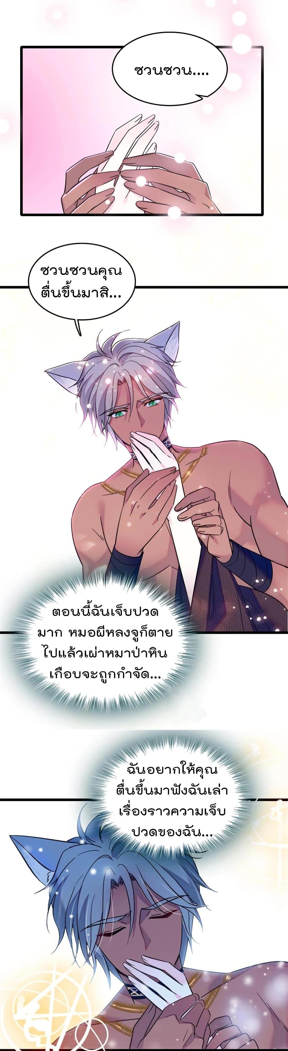 Manga-lc-com อ่านมังงะ อ่านการ์ตูน ออนไลน์ ฟรี Beast World With Only Handsome Boys ตอนที่ 1 2 3 4 5 6 7 8 9 10 11 12 13 14 ฟรี ไม่มีโฆษณา Manga-lc - อ่าน มังงะ อ่าน การ์ตูน ออนไลน์ อ่านมังงะ ฟรี