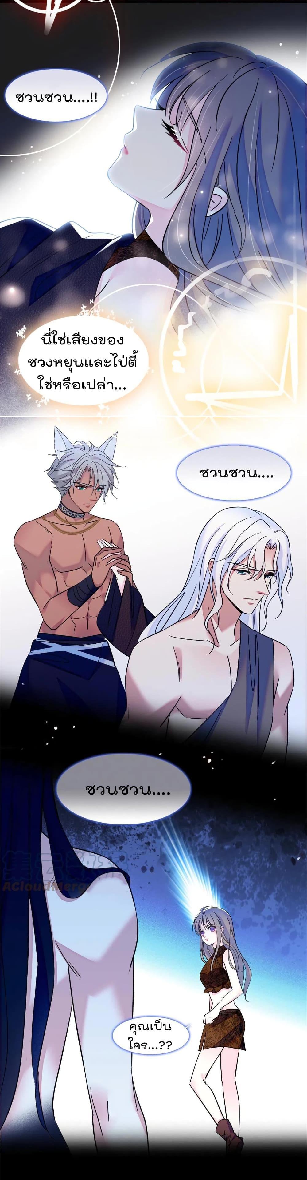 Manga-lc-com อ่านมังงะ อ่านการ์ตูน ออนไลน์ ฟรี Beast World With Only Handsome Boys ตอนที่ 1 2 3 4 5 6 7 8 9 10 11 12 13 14 ฟรี ไม่มีโฆษณา Manga-lc - อ่าน มังงะ อ่าน การ์ตูน ออนไลน์ อ่านมังงะ ฟรี