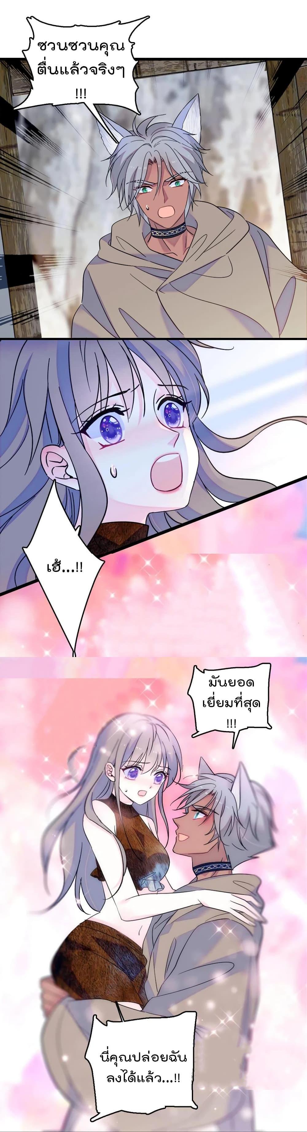 Manga-lc-com อ่านมังงะ อ่านการ์ตูน ออนไลน์ ฟรี Beast World With Only Handsome Boys ตอนที่ 1 2 3 4 5 6 7 8 9 10 11 12 13 14 ฟรี ไม่มีโฆษณา Manga-lc - อ่าน มังงะ อ่าน การ์ตูน ออนไลน์ อ่านมังงะ ฟรี