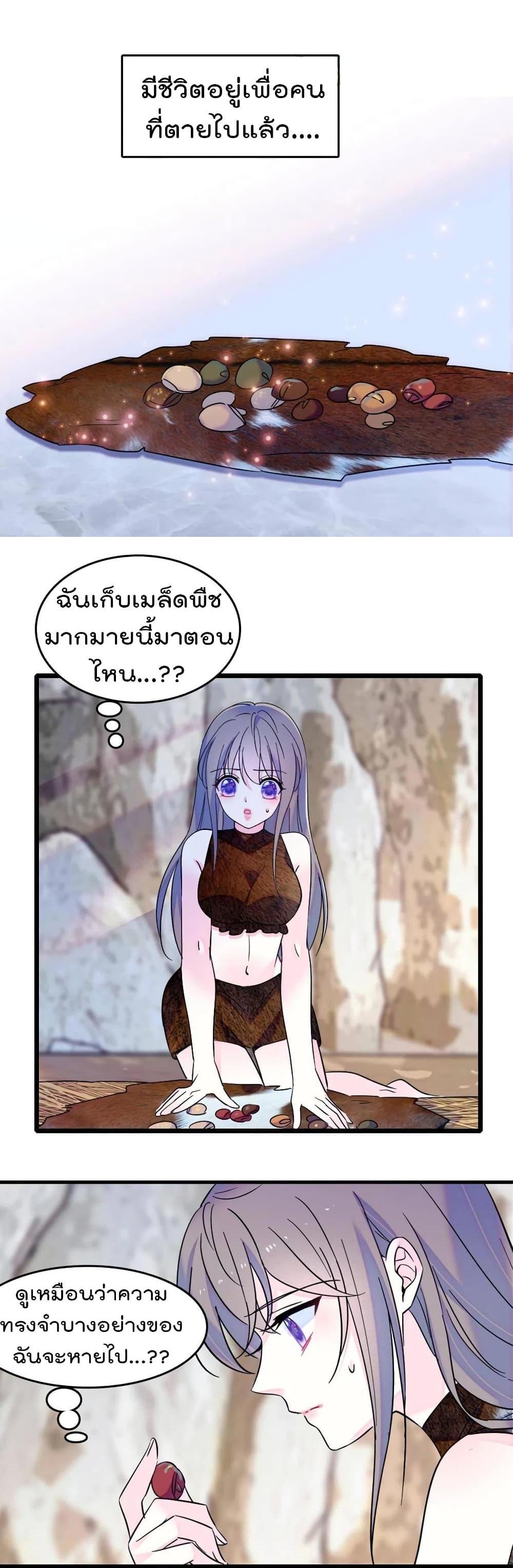 Manga-lc-com อ่านมังงะ อ่านการ์ตูน ออนไลน์ ฟรี Beast World With Only Handsome Boys ตอนที่ 1 2 3 4 5 6 7 8 9 10 11 12 13 14 ฟรี ไม่มีโฆษณา Manga-lc - อ่าน มังงะ อ่าน การ์ตูน ออนไลน์ อ่านมังงะ ฟรี