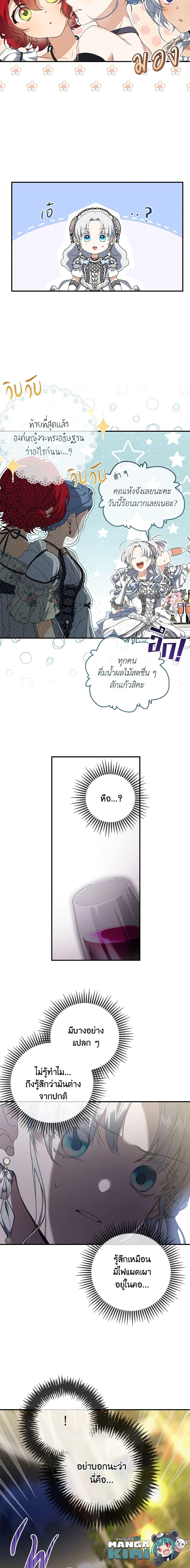 Manga-lc-com อ่านมังงะ อ่านการ์ตูน ออนไลน์ ฟรี Into The Light Once Again ตอนที่ 1 2 3 4 5 6 7 8 9 10 11 12 13 14 ฟรี ไม่มีโฆษณา Manga-lc - อ่าน มังงะ อ่าน การ์ตูน ออนไลน์ อ่านมังงะ ฟรี