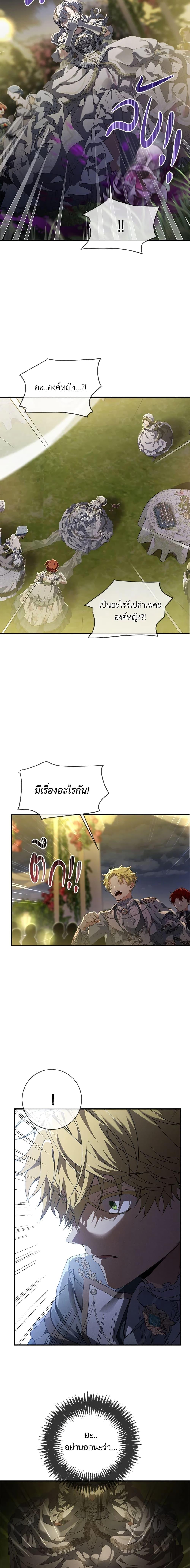 Manga-lc-com อ่านมังงะ อ่านการ์ตูน ออนไลน์ ฟรี Into The Light Once Again ตอนที่ 1 2 3 4 5 6 7 8 9 10 11 12 13 14 ฟรี ไม่มีโฆษณา Manga-lc - อ่าน มังงะ อ่าน การ์ตูน ออนไลน์ อ่านมังงะ ฟรี