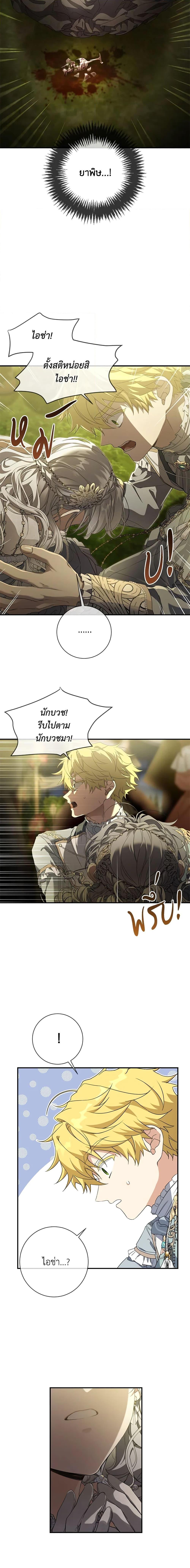 Manga-lc-com อ่านมังงะ อ่านการ์ตูน ออนไลน์ ฟรี Into The Light Once Again ตอนที่ 1 2 3 4 5 6 7 8 9 10 11 12 13 14 ฟรี ไม่มีโฆษณา Manga-lc - อ่าน มังงะ อ่าน การ์ตูน ออนไลน์ อ่านมังงะ ฟรี
