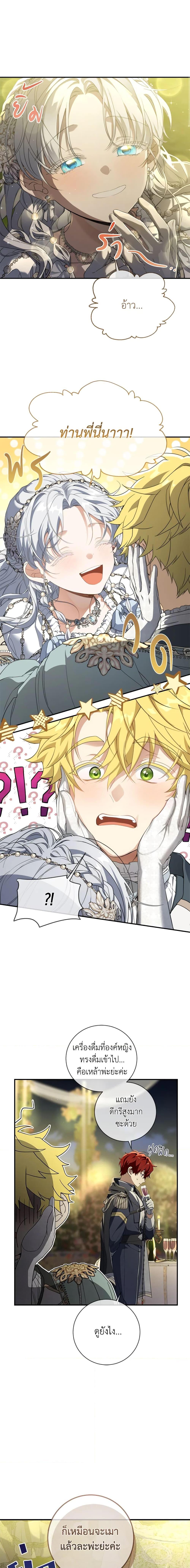 Manga-lc-com อ่านมังงะ อ่านการ์ตูน ออนไลน์ ฟรี Into The Light Once Again ตอนที่ 1 2 3 4 5 6 7 8 9 10 11 12 13 14 ฟรี ไม่มีโฆษณา Manga-lc - อ่าน มังงะ อ่าน การ์ตูน ออนไลน์ อ่านมังงะ ฟรี