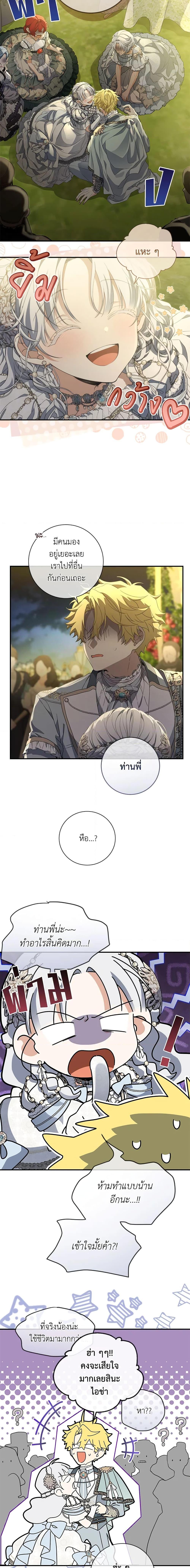 Manga-lc-com อ่านมังงะ อ่านการ์ตูน ออนไลน์ ฟรี Into The Light Once Again ตอนที่ 1 2 3 4 5 6 7 8 9 10 11 12 13 14 ฟรี ไม่มีโฆษณา Manga-lc - อ่าน มังงะ อ่าน การ์ตูน ออนไลน์ อ่านมังงะ ฟรี