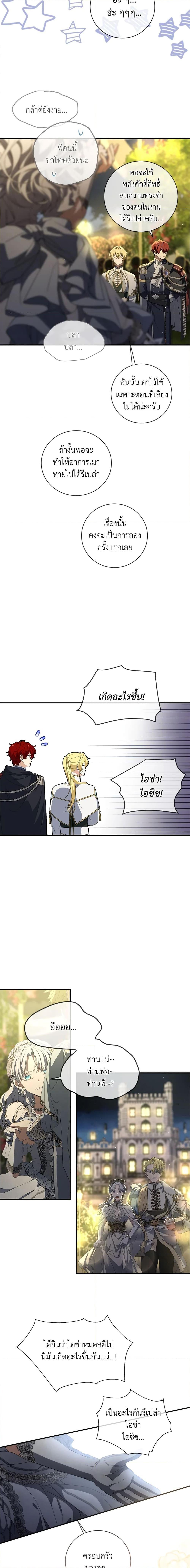 Manga-lc-com อ่านมังงะ อ่านการ์ตูน ออนไลน์ ฟรี Into The Light Once Again ตอนที่ 1 2 3 4 5 6 7 8 9 10 11 12 13 14 ฟรี ไม่มีโฆษณา Manga-lc - อ่าน มังงะ อ่าน การ์ตูน ออนไลน์ อ่านมังงะ ฟรี