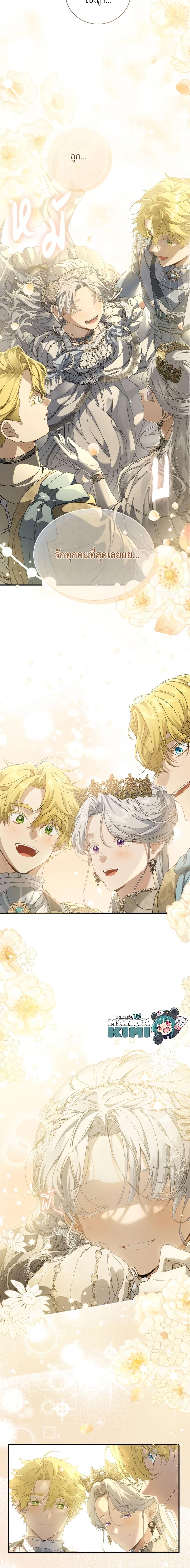 Manga-lc-com อ่านมังงะ อ่านการ์ตูน ออนไลน์ ฟรี Into The Light Once Again ตอนที่ 1 2 3 4 5 6 7 8 9 10 11 12 13 14 ฟรี ไม่มีโฆษณา Manga-lc - อ่าน มังงะ อ่าน การ์ตูน ออนไลน์ อ่านมังงะ ฟรี