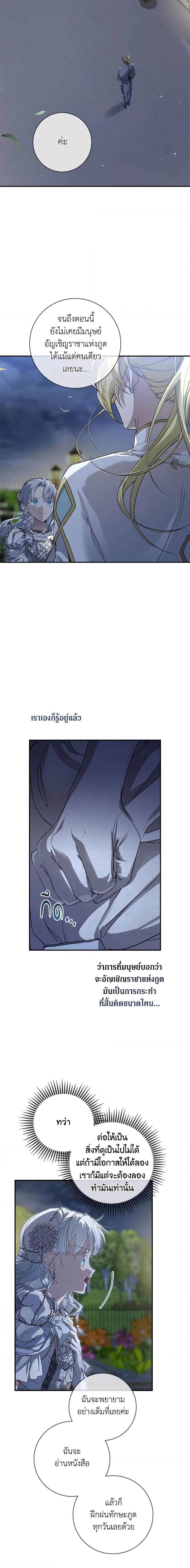 Manga-lc-com อ่านมังงะ อ่านการ์ตูน ออนไลน์ ฟรี Into The Light Once Again ตอนที่ 1 2 3 4 5 6 7 8 9 10 11 12 13 14 ฟรี ไม่มีโฆษณา Manga-lc - อ่าน มังงะ อ่าน การ์ตูน ออนไลน์ อ่านมังงะ ฟรี