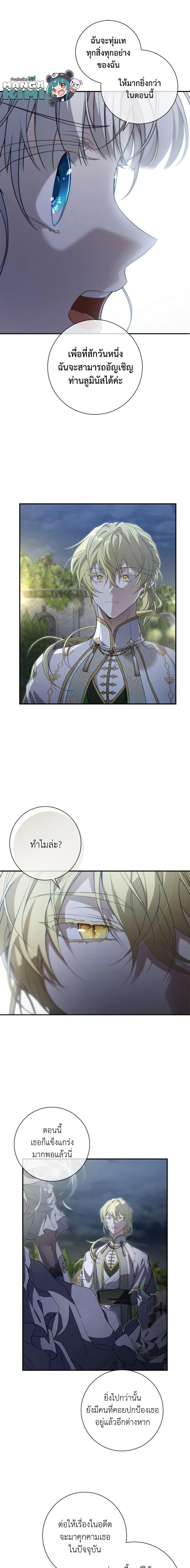 Manga-lc-com อ่านมังงะ อ่านการ์ตูน ออนไลน์ ฟรี Into The Light Once Again ตอนที่ 1 2 3 4 5 6 7 8 9 10 11 12 13 14 ฟรี ไม่มีโฆษณา Manga-lc - อ่าน มังงะ อ่าน การ์ตูน ออนไลน์ อ่านมังงะ ฟรี