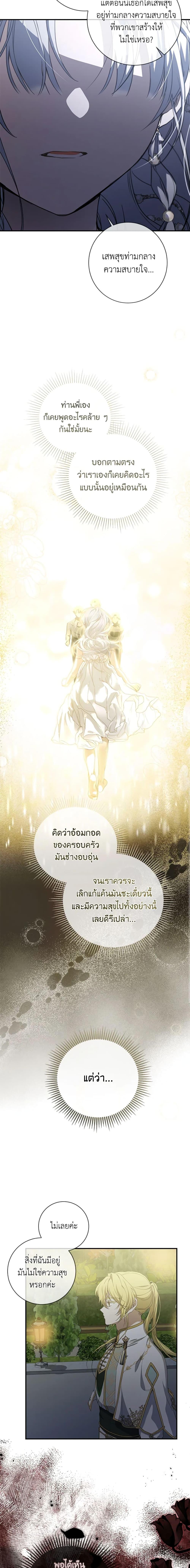 Manga-lc-com อ่านมังงะ อ่านการ์ตูน ออนไลน์ ฟรี Into The Light Once Again ตอนที่ 1 2 3 4 5 6 7 8 9 10 11 12 13 14 ฟรี ไม่มีโฆษณา Manga-lc - อ่าน มังงะ อ่าน การ์ตูน ออนไลน์ อ่านมังงะ ฟรี