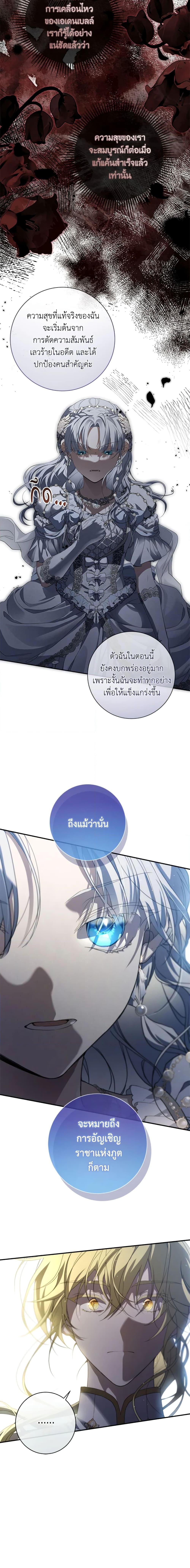 Manga-lc-com อ่านมังงะ อ่านการ์ตูน ออนไลน์ ฟรี Into The Light Once Again ตอนที่ 1 2 3 4 5 6 7 8 9 10 11 12 13 14 ฟรี ไม่มีโฆษณา Manga-lc - อ่าน มังงะ อ่าน การ์ตูน ออนไลน์ อ่านมังงะ ฟรี