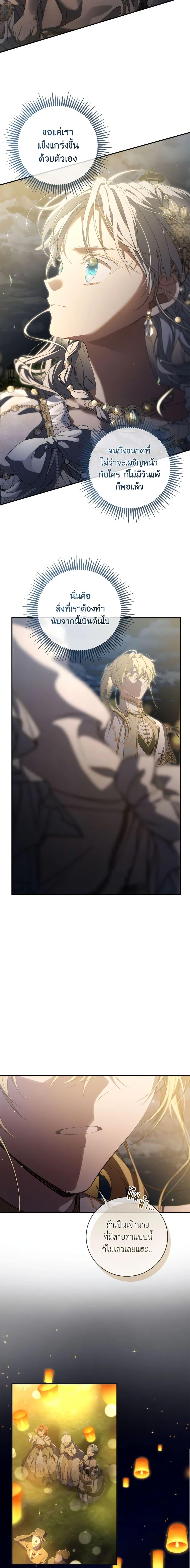 Manga-lc-com อ่านมังงะ อ่านการ์ตูน ออนไลน์ ฟรี Into The Light Once Again ตอนที่ 1 2 3 4 5 6 7 8 9 10 11 12 13 14 ฟรี ไม่มีโฆษณา Manga-lc - อ่าน มังงะ อ่าน การ์ตูน ออนไลน์ อ่านมังงะ ฟรี