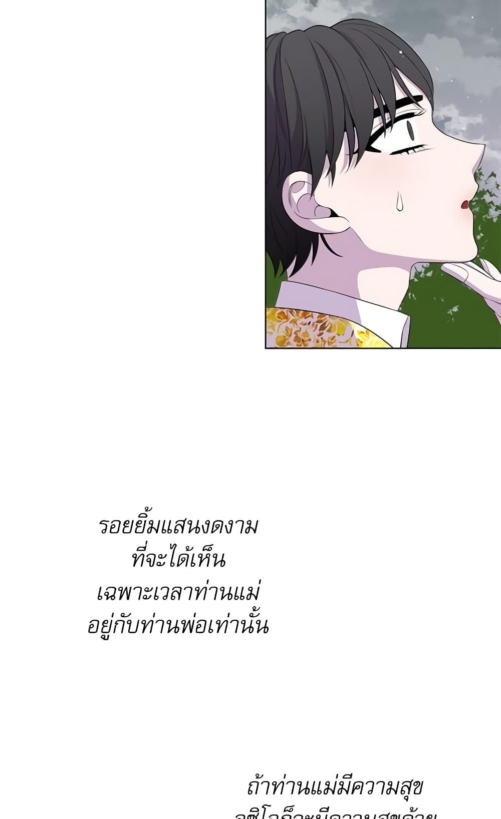 Manga-lc-com อ่านมังงะ อ่านการ์ตูน ออนไลน์ ฟรี Lady to Queen ตอนที่ 1 2 3 4 5 6 7 8 9 10 11 12 13 14 ฟรี ไม่มีโฆษณา Manga-lc - อ่าน มังงะ อ่าน การ์ตูน ออนไลน์ อ่านมังงะ ฟรี