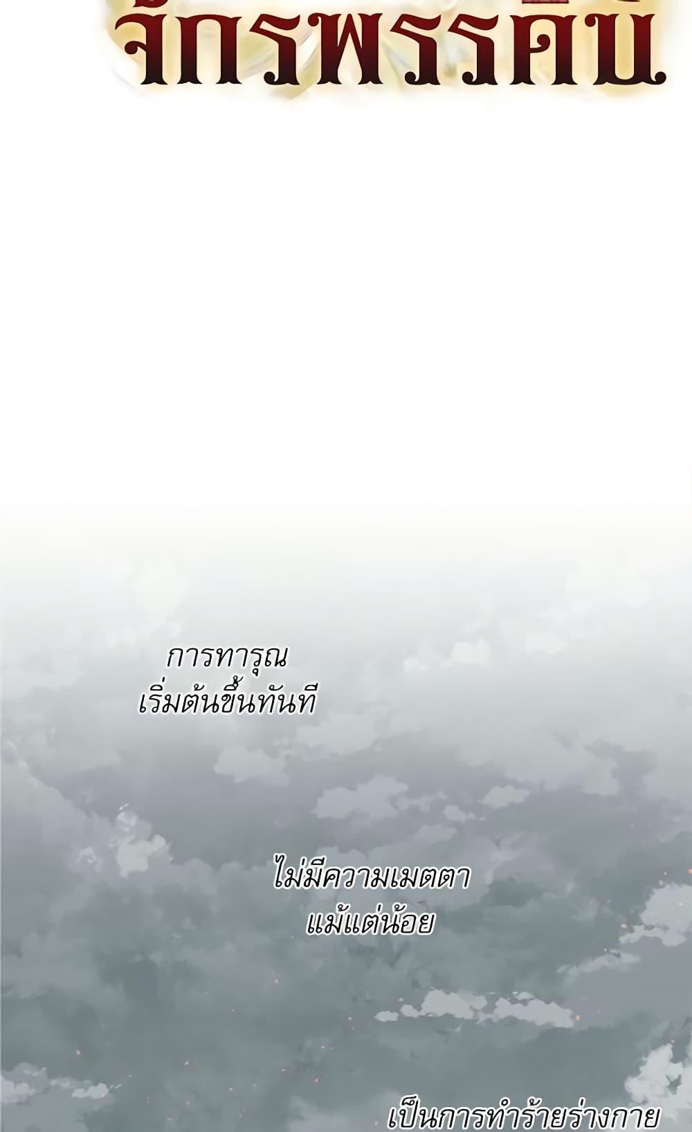 Manga-lc-com อ่านมังงะ อ่านการ์ตูน ออนไลน์ ฟรี Lady to Queen ตอนที่ 1 2 3 4 5 6 7 8 9 10 11 12 13 14 ฟรี ไม่มีโฆษณา Manga-lc - อ่าน มังงะ อ่าน การ์ตูน ออนไลน์ อ่านมังงะ ฟรี