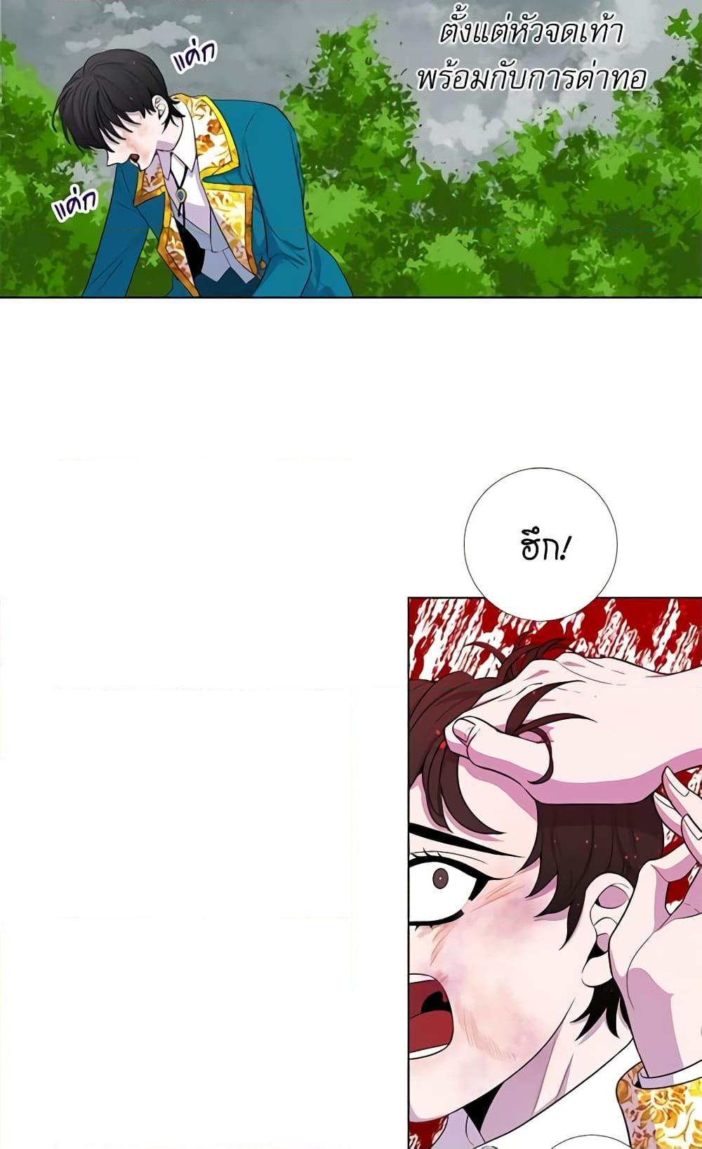Manga-lc-com อ่านมังงะ อ่านการ์ตูน ออนไลน์ ฟรี Lady to Queen ตอนที่ 1 2 3 4 5 6 7 8 9 10 11 12 13 14 ฟรี ไม่มีโฆษณา Manga-lc - อ่าน มังงะ อ่าน การ์ตูน ออนไลน์ อ่านมังงะ ฟรี