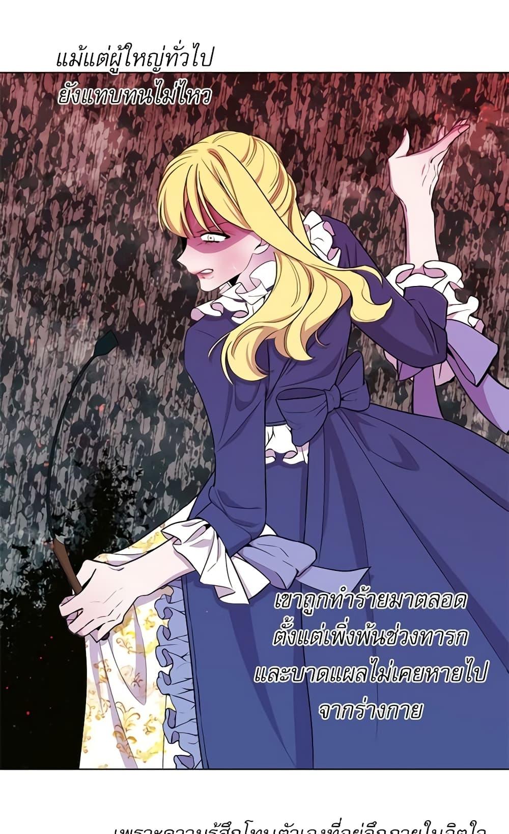 Manga-lc-com อ่านมังงะ อ่านการ์ตูน ออนไลน์ ฟรี Lady to Queen ตอนที่ 1 2 3 4 5 6 7 8 9 10 11 12 13 14 ฟรี ไม่มีโฆษณา Manga-lc - อ่าน มังงะ อ่าน การ์ตูน ออนไลน์ อ่านมังงะ ฟรี