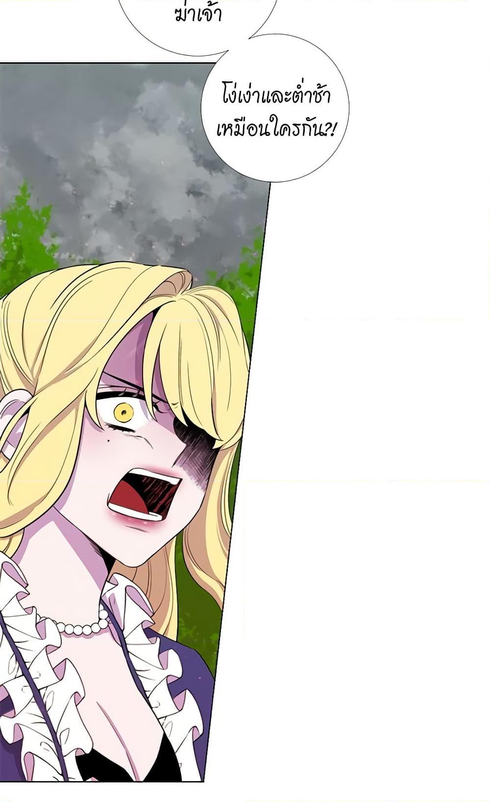 Manga-lc-com อ่านมังงะ อ่านการ์ตูน ออนไลน์ ฟรี Lady to Queen ตอนที่ 1 2 3 4 5 6 7 8 9 10 11 12 13 14 ฟรี ไม่มีโฆษณา Manga-lc - อ่าน มังงะ อ่าน การ์ตูน ออนไลน์ อ่านมังงะ ฟรี