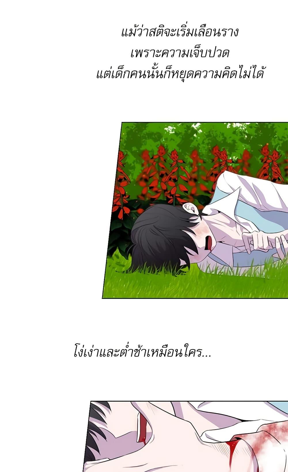 Manga-lc-com อ่านมังงะ อ่านการ์ตูน ออนไลน์ ฟรี Lady to Queen ตอนที่ 1 2 3 4 5 6 7 8 9 10 11 12 13 14 ฟรี ไม่มีโฆษณา Manga-lc - อ่าน มังงะ อ่าน การ์ตูน ออนไลน์ อ่านมังงะ ฟรี