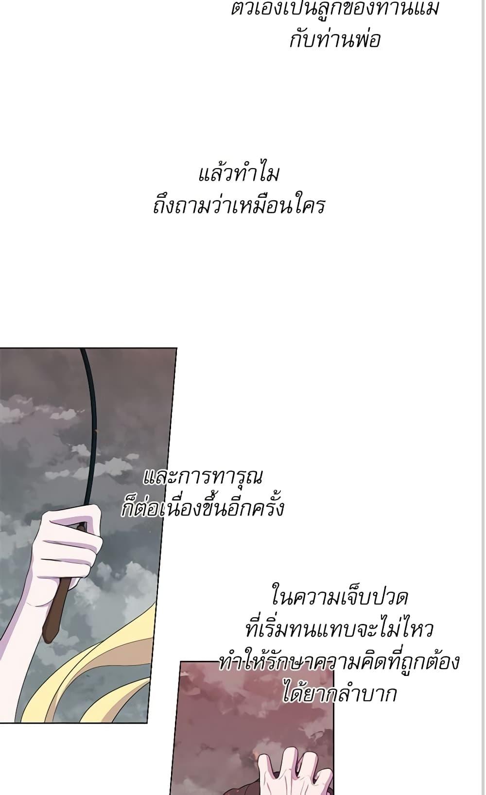Manga-lc-com อ่านมังงะ อ่านการ์ตูน ออนไลน์ ฟรี Lady to Queen ตอนที่ 1 2 3 4 5 6 7 8 9 10 11 12 13 14 ฟรี ไม่มีโฆษณา Manga-lc - อ่าน มังงะ อ่าน การ์ตูน ออนไลน์ อ่านมังงะ ฟรี