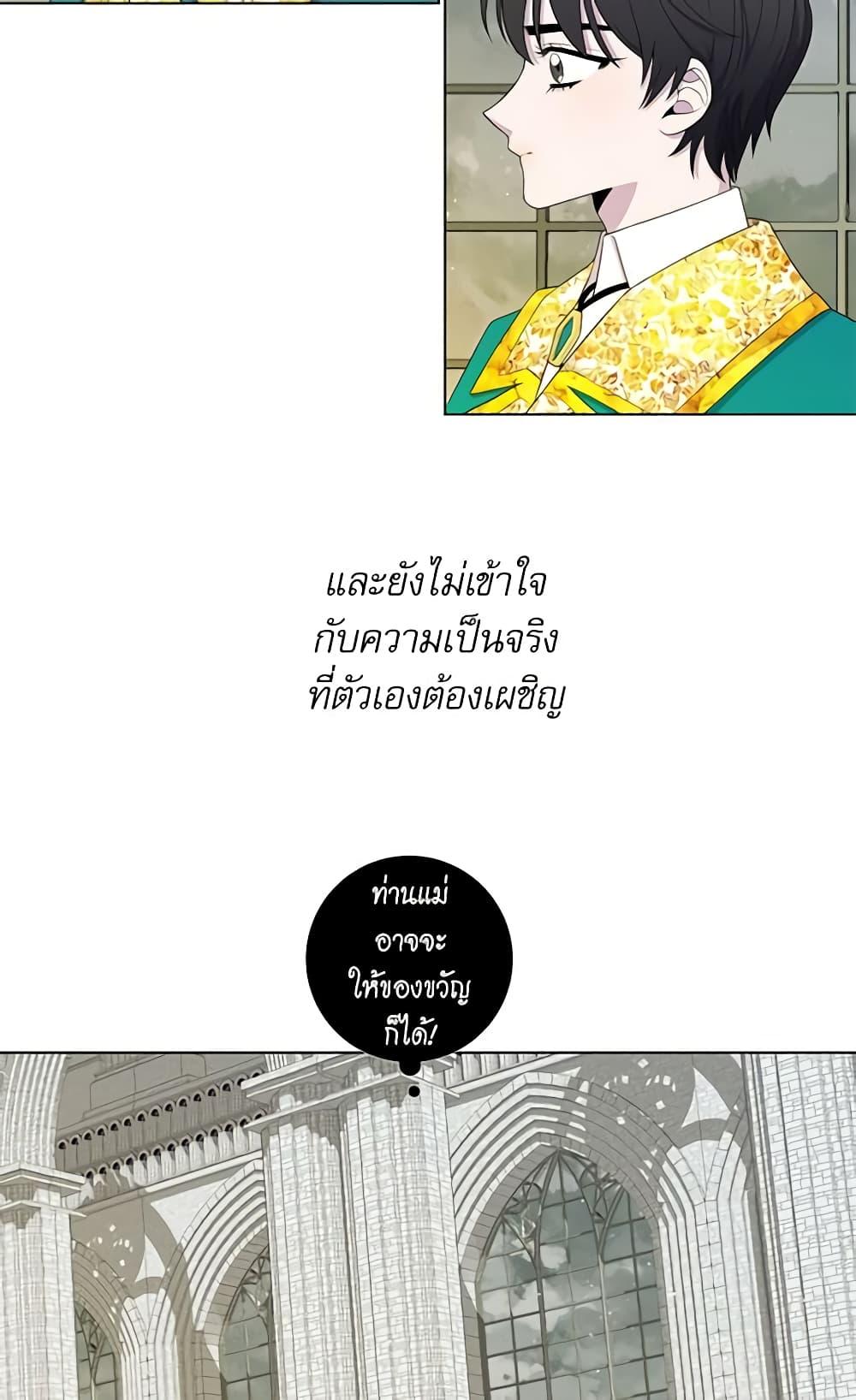Manga-lc-com อ่านมังงะ อ่านการ์ตูน ออนไลน์ ฟรี Lady to Queen ตอนที่ 1 2 3 4 5 6 7 8 9 10 11 12 13 14 ฟรี ไม่มีโฆษณา Manga-lc - อ่าน มังงะ อ่าน การ์ตูน ออนไลน์ อ่านมังงะ ฟรี
