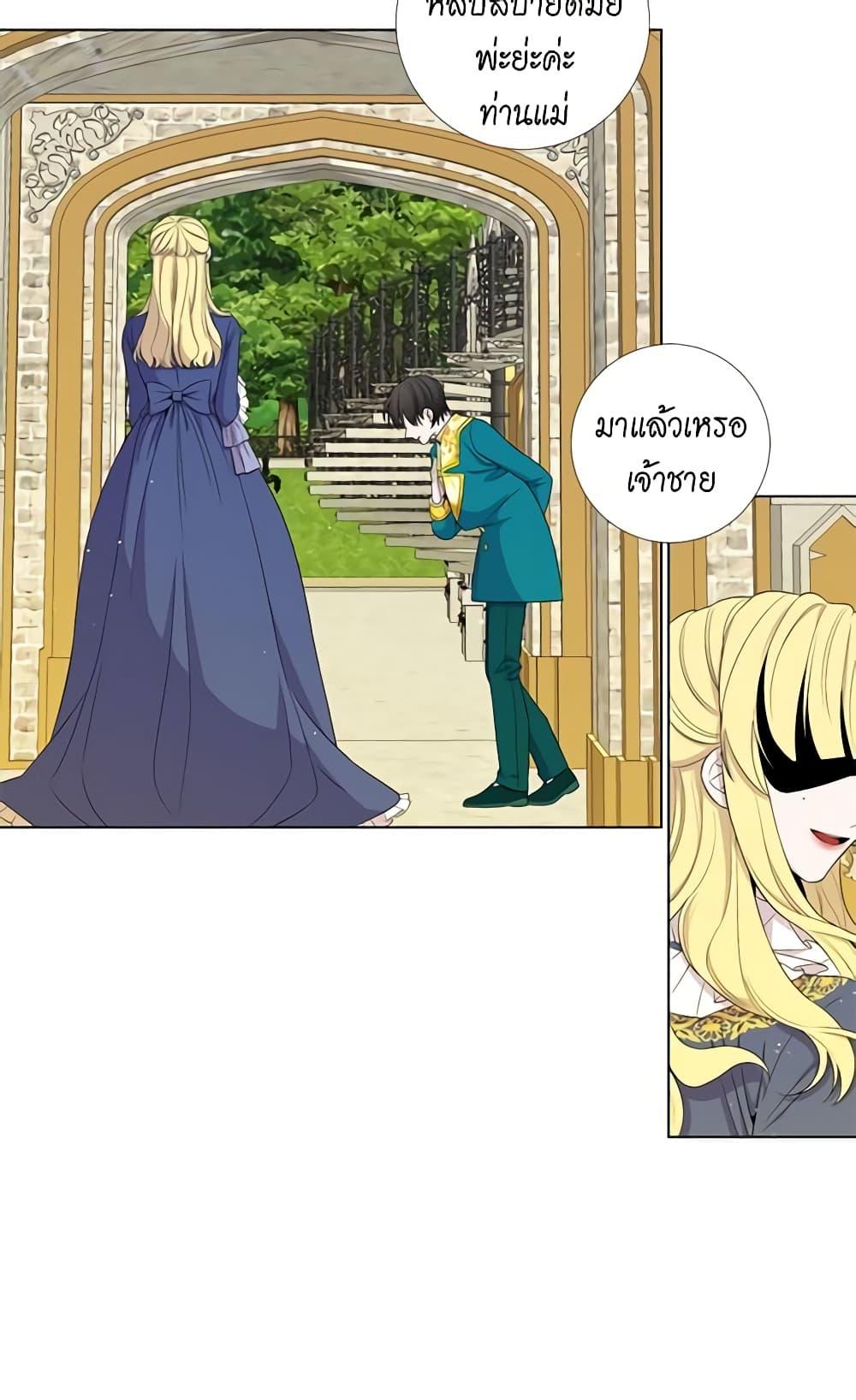Manga-lc-com อ่านมังงะ อ่านการ์ตูน ออนไลน์ ฟรี Lady to Queen ตอนที่ 1 2 3 4 5 6 7 8 9 10 11 12 13 14 ฟรี ไม่มีโฆษณา Manga-lc - อ่าน มังงะ อ่าน การ์ตูน ออนไลน์ อ่านมังงะ ฟรี