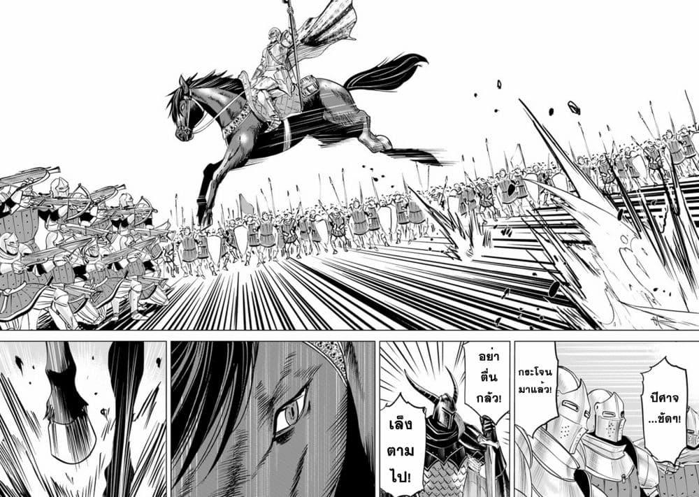 Manga-lc-com อ่านมังงะ อ่านการ์ตูน ออนไลน์ ฟรี Oukoku e Tsuzuku Michi – Dorei Kenshi no Nariagari Eiyuutan ตอนที่ 1 2 3 4 5 6 7 8 9 10 11 12 13 14 ฟรี ไม่มีโฆษณา Manga-lc - อ่าน มังงะ อ่าน การ์ตูน ออนไลน์ อ่านมังงะ ฟรี