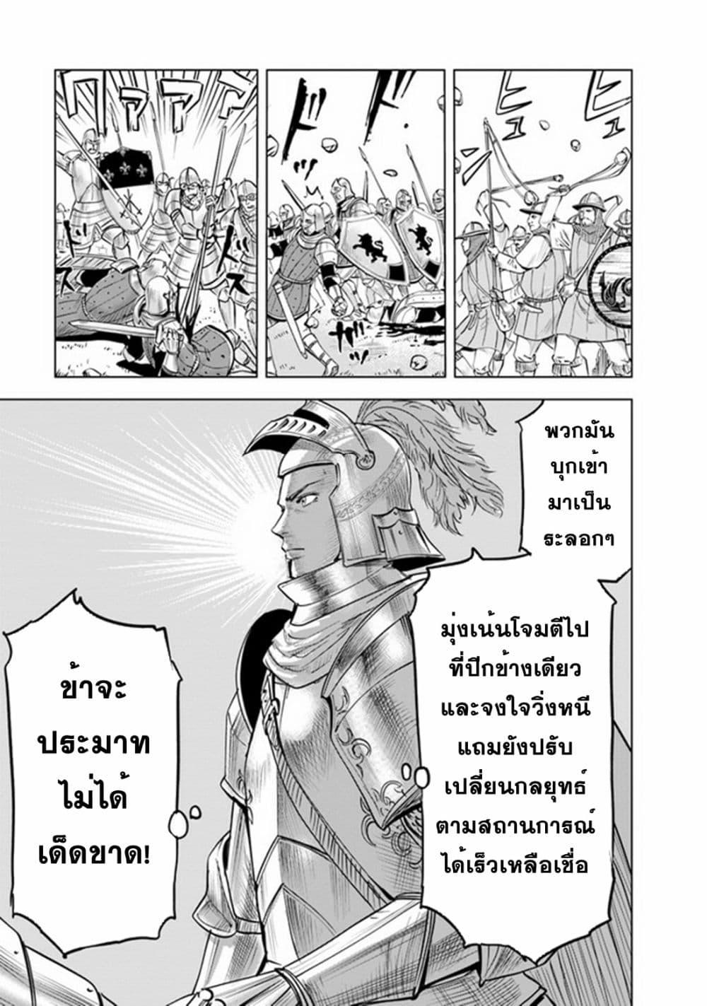 Manga-lc-com อ่านมังงะ อ่านการ์ตูน ออนไลน์ ฟรี Oukoku e Tsuzuku Michi – Dorei Kenshi no Nariagari Eiyuutan ตอนที่ 1 2 3 4 5 6 7 8 9 10 11 12 13 14 ฟรี ไม่มีโฆษณา Manga-lc - อ่าน มังงะ อ่าน การ์ตูน ออนไลน์ อ่านมังงะ ฟรี