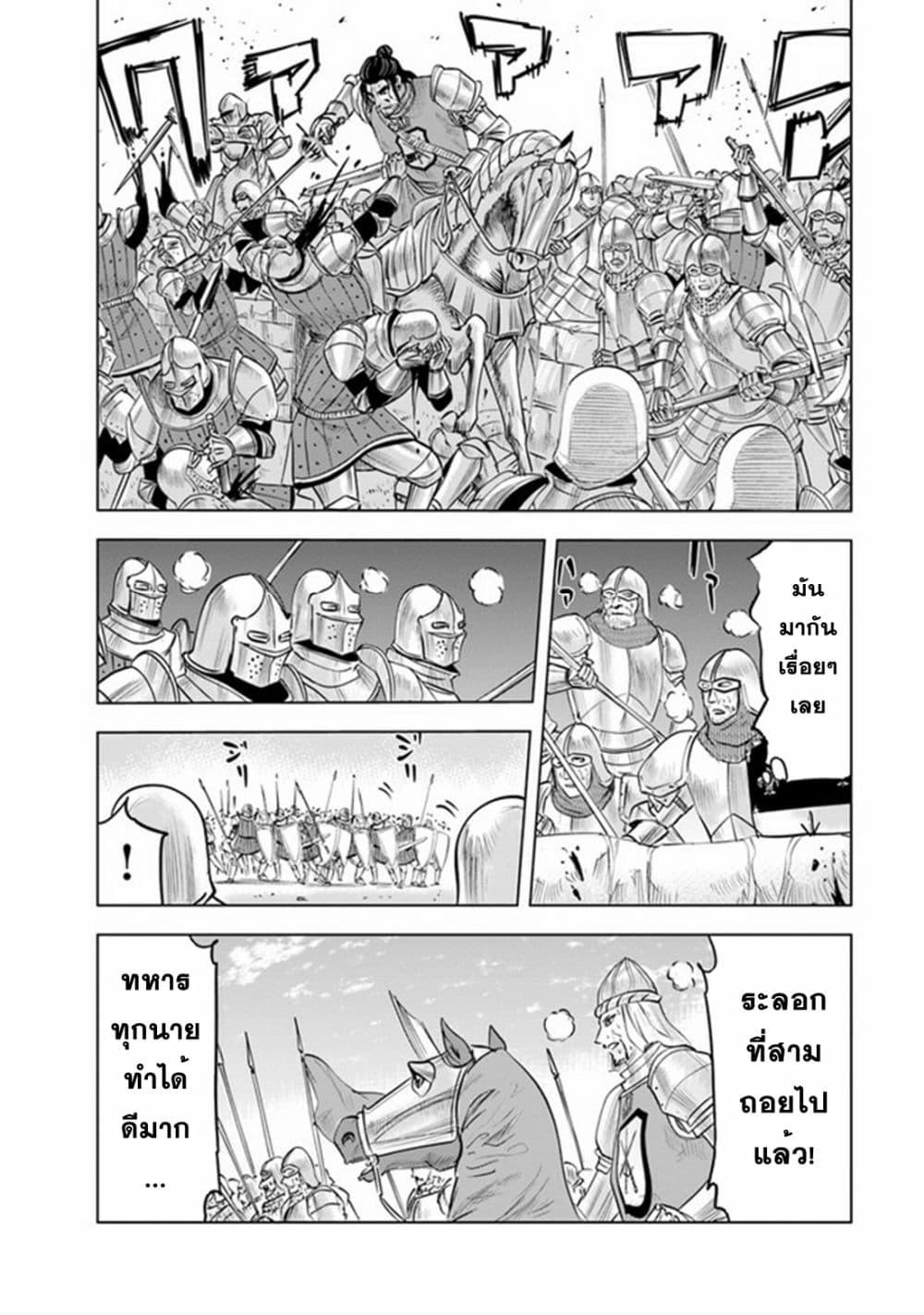 Manga-lc-com อ่านมังงะ อ่านการ์ตูน ออนไลน์ ฟรี Oukoku e Tsuzuku Michi – Dorei Kenshi no Nariagari Eiyuutan ตอนที่ 1 2 3 4 5 6 7 8 9 10 11 12 13 14 ฟรี ไม่มีโฆษณา Manga-lc - อ่าน มังงะ อ่าน การ์ตูน ออนไลน์ อ่านมังงะ ฟรี