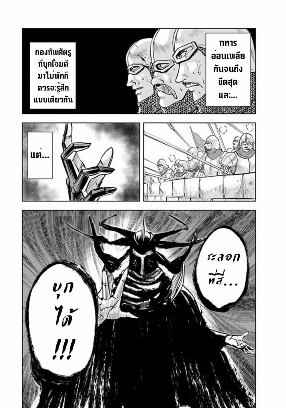 Manga-lc-com อ่านมังงะ อ่านการ์ตูน ออนไลน์ ฟรี Oukoku e Tsuzuku Michi – Dorei Kenshi no Nariagari Eiyuutan ตอนที่ 1 2 3 4 5 6 7 8 9 10 11 12 13 14 ฟรี ไม่มีโฆษณา Manga-lc - อ่าน มังงะ อ่าน การ์ตูน ออนไลน์ อ่านมังงะ ฟรี