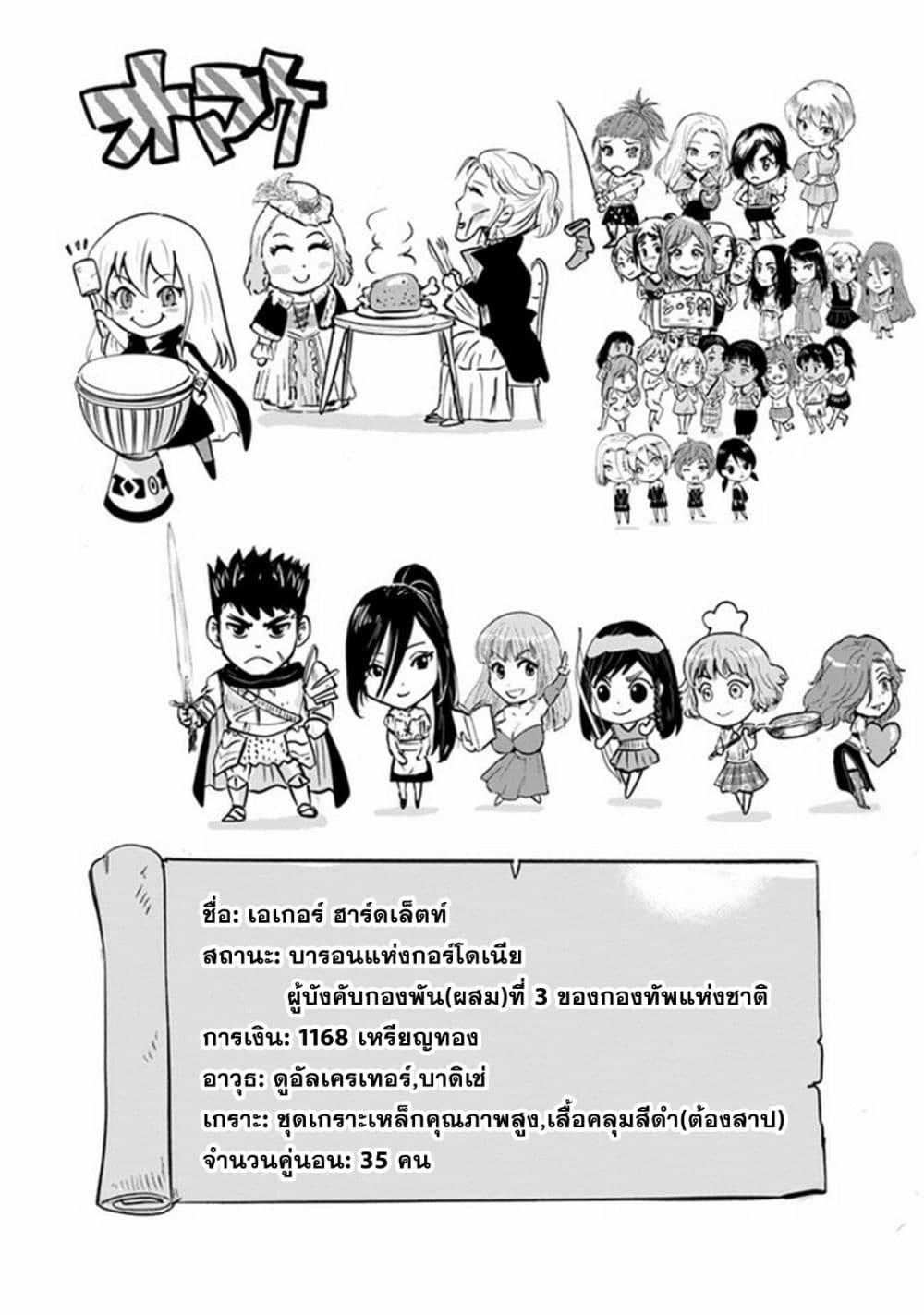 Manga-lc-com อ่านมังงะ อ่านการ์ตูน ออนไลน์ ฟรี Oukoku e Tsuzuku Michi – Dorei Kenshi no Nariagari Eiyuutan ตอนที่ 1 2 3 4 5 6 7 8 9 10 11 12 13 14 ฟรี ไม่มีโฆษณา Manga-lc - อ่าน มังงะ อ่าน การ์ตูน ออนไลน์ อ่านมังงะ ฟรี