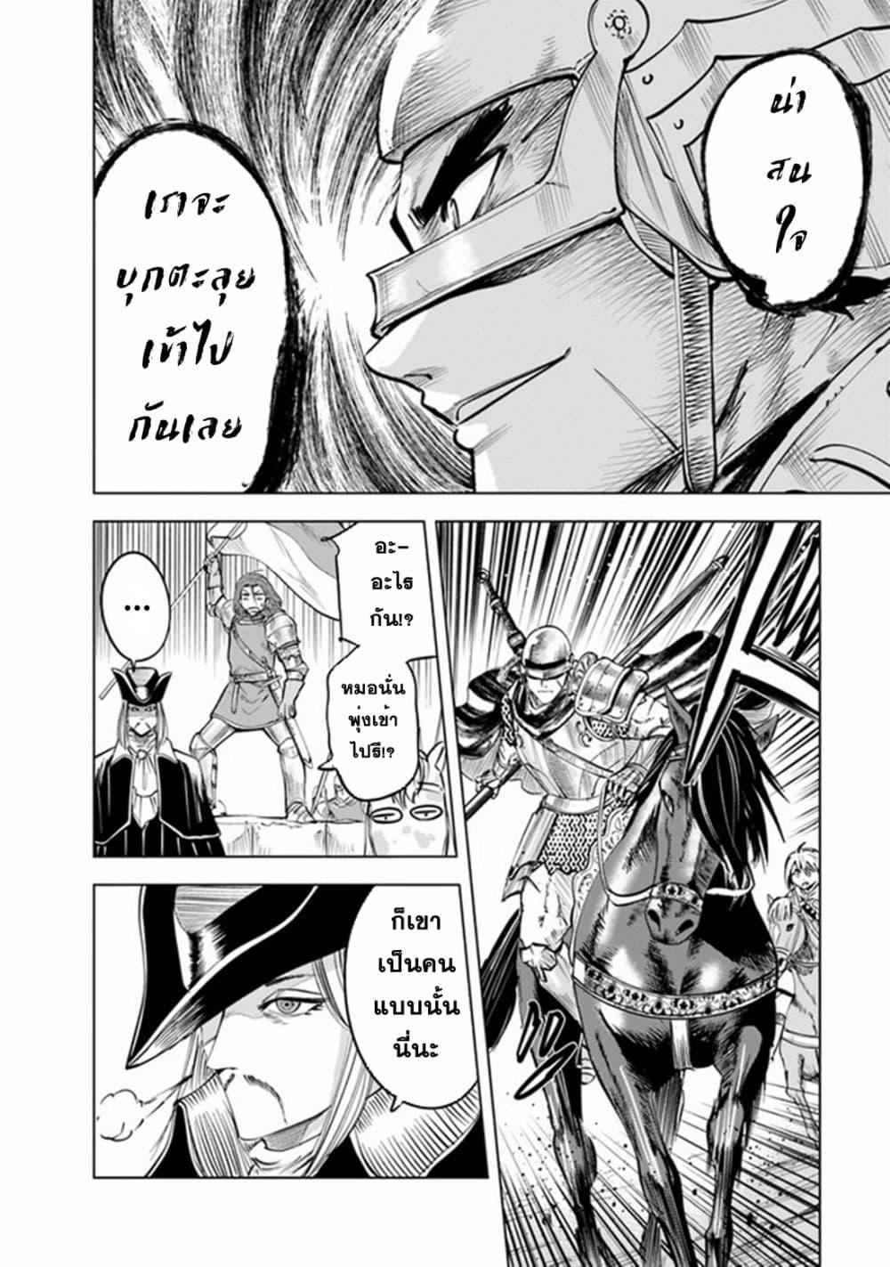 Manga-lc-com อ่านมังงะ อ่านการ์ตูน ออนไลน์ ฟรี Oukoku e Tsuzuku Michi – Dorei Kenshi no Nariagari Eiyuutan ตอนที่ 1 2 3 4 5 6 7 8 9 10 11 12 13 14 ฟรี ไม่มีโฆษณา Manga-lc - อ่าน มังงะ อ่าน การ์ตูน ออนไลน์ อ่านมังงะ ฟรี