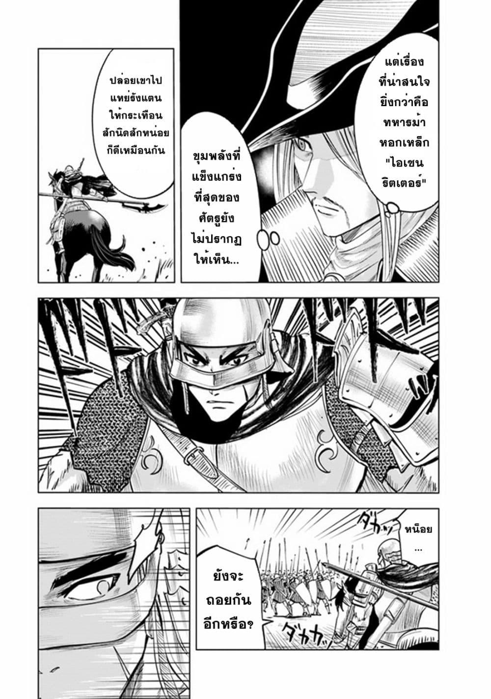 Manga-lc-com อ่านมังงะ อ่านการ์ตูน ออนไลน์ ฟรี Oukoku e Tsuzuku Michi – Dorei Kenshi no Nariagari Eiyuutan ตอนที่ 1 2 3 4 5 6 7 8 9 10 11 12 13 14 ฟรี ไม่มีโฆษณา Manga-lc - อ่าน มังงะ อ่าน การ์ตูน ออนไลน์ อ่านมังงะ ฟรี